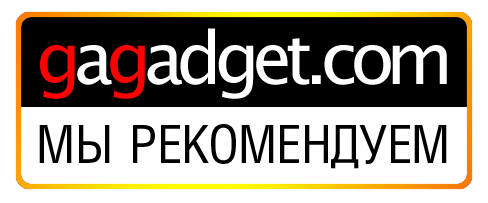 Мы рекомендуем