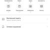 Обзор Huawei P30 Pro: прибор ночного видения-303