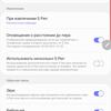 Огляд Samsung Galaxy Note10: той самий флагман, але дещо менший-348