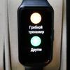 Обзор Honor Band 6: я знаю как вы спали прошлой ночью-75