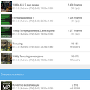 Screenshot_2017-12-04-10-41-39.png
