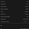 Test du Samsung Galaxy S22 Ultra : Une fusion de deux galaxies-126