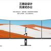 Монитор Redmi A24 (2026)