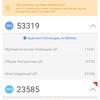 Обзор Oneplus Nord N100: смартфон, который выгодно купить на AliExpress-75