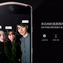 Meitu-T8.png