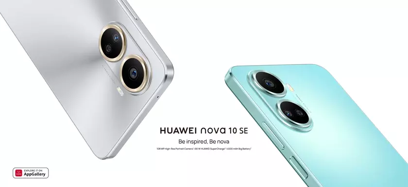 Чип Snapdragon 680G, камера на 108 МП и быстрая зарядка на 66 Вт: Huawei раскрыла подробные характеристики смартфона Nova 10 SE