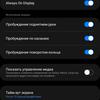 Samsung Galaxy Watch4 Classic: нарешті з Google Pay!-241