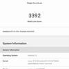 Test du Samsung Galaxy S22 Ultra : Une fusion de deux galaxies-132