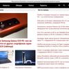 Дневник Samsung Galaxy Z Fold2: почему два дисплея лучше, чем один-22