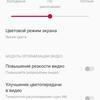 Огляд смартфона Oneplus Nord 2: зарядка за 35 хвилин і найкраща камера в своєму класі-35