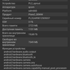 Screenshot_20180419-084945.png