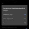 Обзор vivo X70 Pro+: китайский флагман с немецкой оптикой для ночной съёмки-203