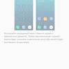Screenshot_20181024-114411_Settings.jpg