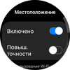 Samsung Galaxy Watch4 Classic: нарешті з Google Pay!-136