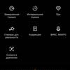 Обзор смартфона vivo X50: универсальная квадрокамера и AMOLED-дисплей на 90 Гц-310