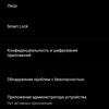 Огляд vivo V21: радість тиктокера-83