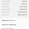 Смартфоны Samsung Galaxy A72, A52 и A32 своими глазами-70