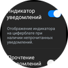Samsung Galaxy Watch4 Classic: нарешті з Google Pay!-52