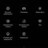Обзор vivo V20: первый смартфон на Android 11, который можно купить-290
