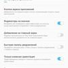 Screenshot_20181024-114346_Samsung Experience Home.jpg
