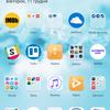 Screenshot_20181211_080603_com.huawei.android.launcher.jpg