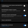 Обзор Samsung Galaxy A72 и Galaxy A52: средний класс с флагманскими замашками-320