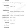 Huawei-Y7-Prime-TENAA-MIIT-4.jpg