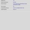 Обзор Samsung Galaxy S21+ и Galaxy S21: первые флагманы 2021 года-269