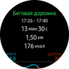 Обзор Samsung Galaxy Watch3: флагманские умные часы с классическим дизайном-156
