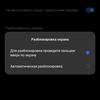 Обзор realme X3 SuperZoom: бюджетный флагман с камерой-перископом-67