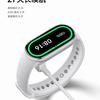Керамический корпус Mi Band 10