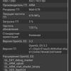 Обзор Samsung Galaxy S21+ и Galaxy S21: первые флагманы 2021 года-272