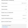 Обзор Huawei P40 Pro: купить нельзя игнорировать-43