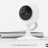 Xiaomi Smart IP Camera 5.jpg