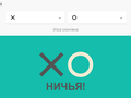 post_big/google-tic-tac-toe.png