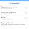 Обзор Huawei P Smart Pro (2019): памяти много не бывает-42