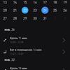 Огляд MOBVOI TicWatch Pro: смарт-годинник на WearOS-62