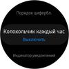 Огляд Samsung Galaxy Watch Active 2: розумний і спортивно-туристичний годинники тепер з сенсорним безелем-52