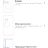 Огляд Xiaomi Mi Note 10: перший в світі смартфон з 108-мегапіксельною пентакамерою-198