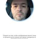 ou23_faceID2.png