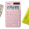 Preview of the calculator Casio MS-20UC-J