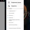 Обзор смартфона realme 6: антикризисный ценопад -281