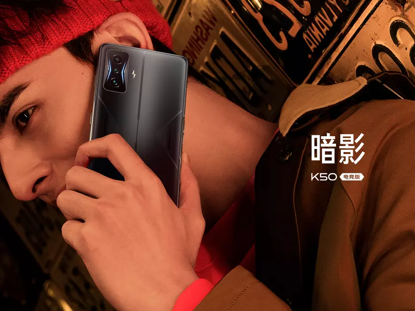 Более $44 000 000 за 1 минуту – Xiaomi похвасталась продажами Redmi K50 Gaming Edition
