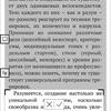 Обзор PocketBook 633 Color с экраном E-Ink Kaleido: всеядность в цвете-156