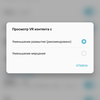 Screenshot_2017-12-07-09-37-08.png