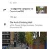 google-maps-turns-street-view-5.jpg