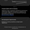 Обзор Samsung Galaxy Note20: у нас с собой было три камеры, стилус и пластиковый корпус-320