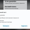 Самый подробный обзор Samsung Galaxy Note 20 Ultra-75