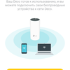 Огляд TP-Link Deco E3: найпростіший спосіб поліпшити Wi-Fi вдома-66