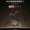 Xiaomi Mijia Smart Audio Glasses 2 small image